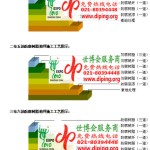 延安FRP玻璃钢防腐地坪-缩略图3
