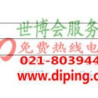 延安聚脲地坪,防腐蚀地坪产品图2